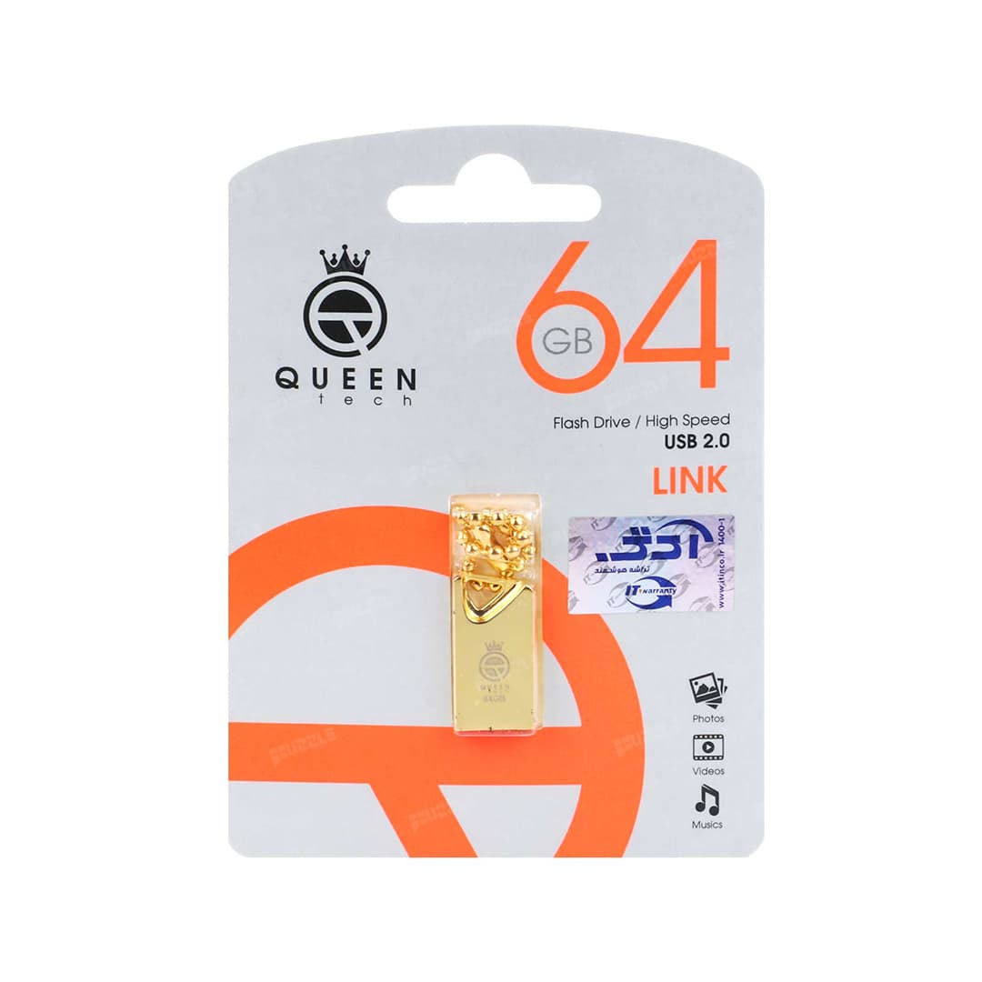 فلش 64 گیگابایت Queen link USB 2