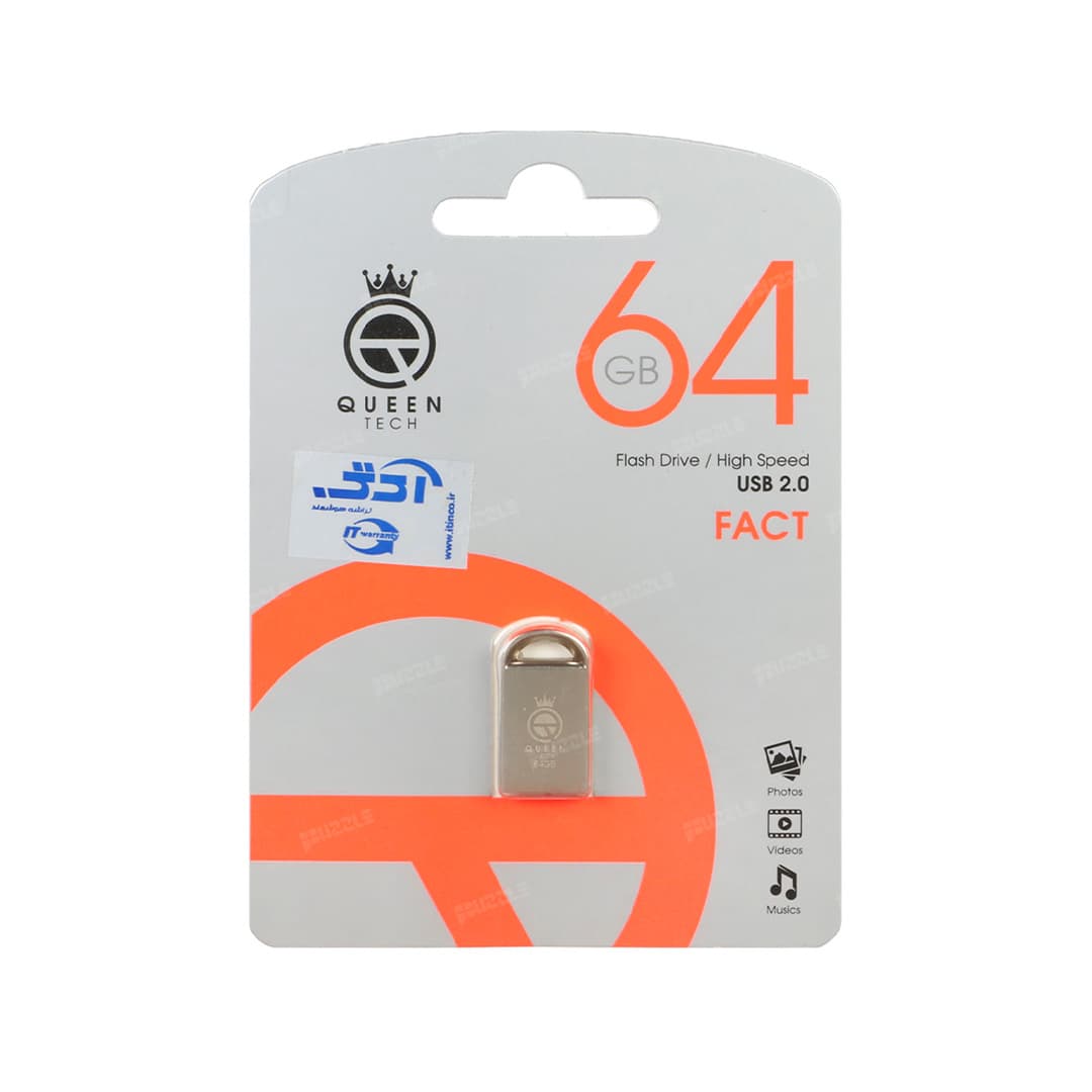 فلش 64 گیگابایت Queen fact USB 2
