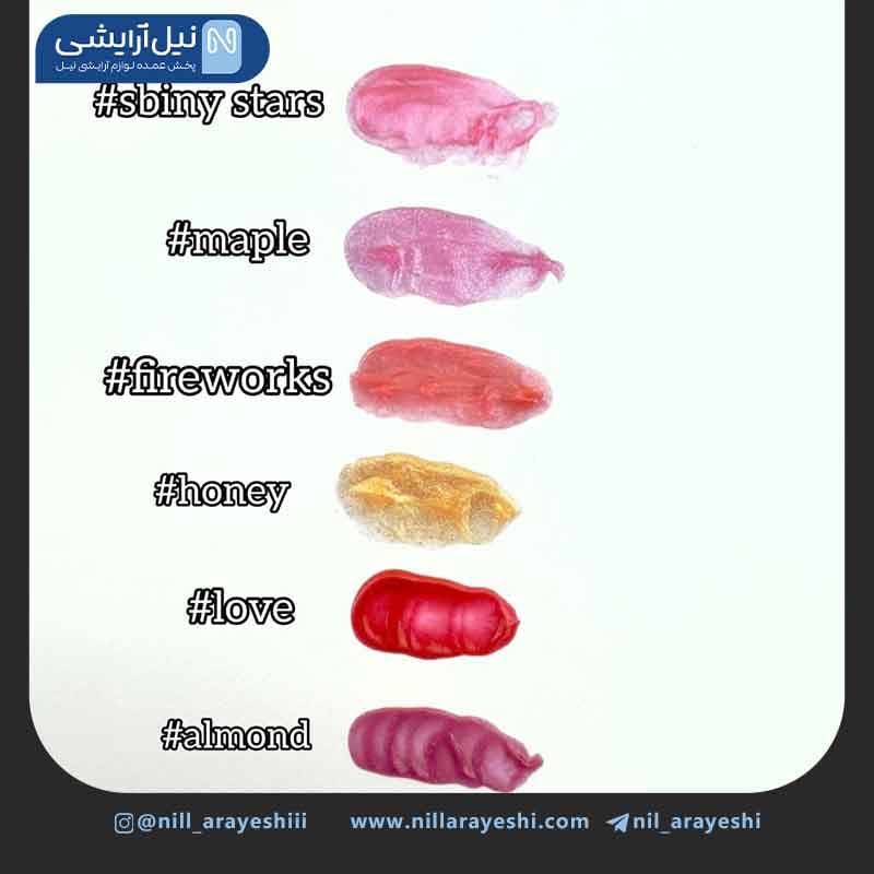 لیپ گلاس شاین دار ریموکو کد R1012 — تصویر ۴