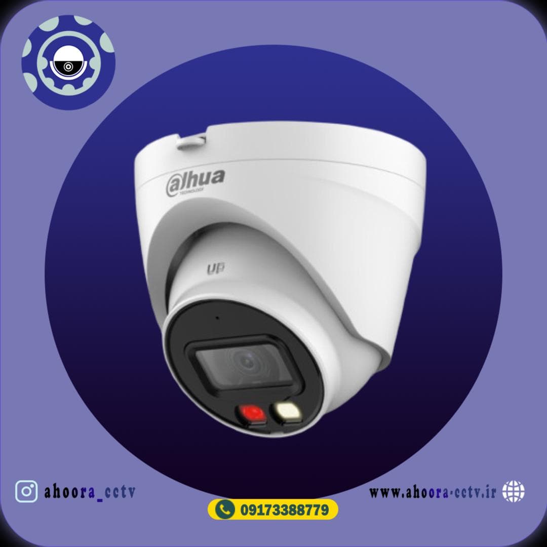 داهوا DH-IPC-HDW1439V-A-IL