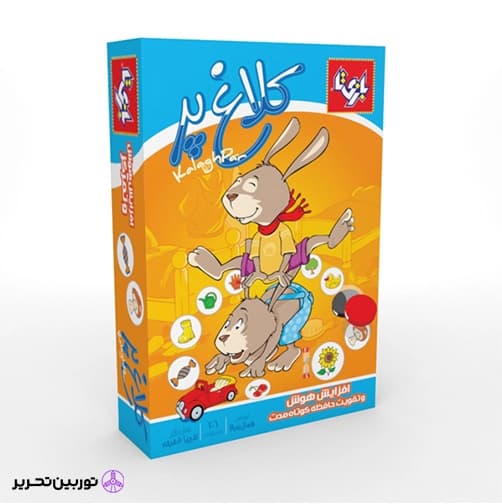 بازی کلاغ پر