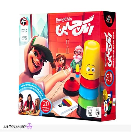 رنگ چین 4نفره