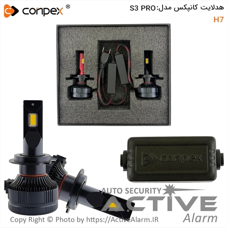 هدلایت خودرو کانپکس مدل S3 PRO — تصویر ۲