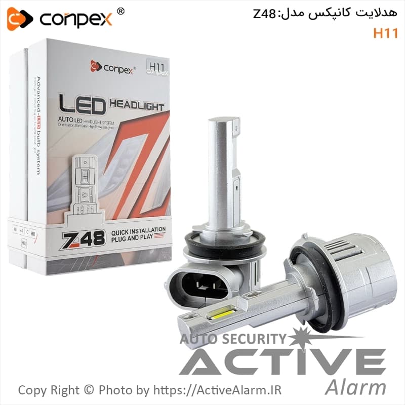 هدلایت خودرو کانپکس مدل Z48