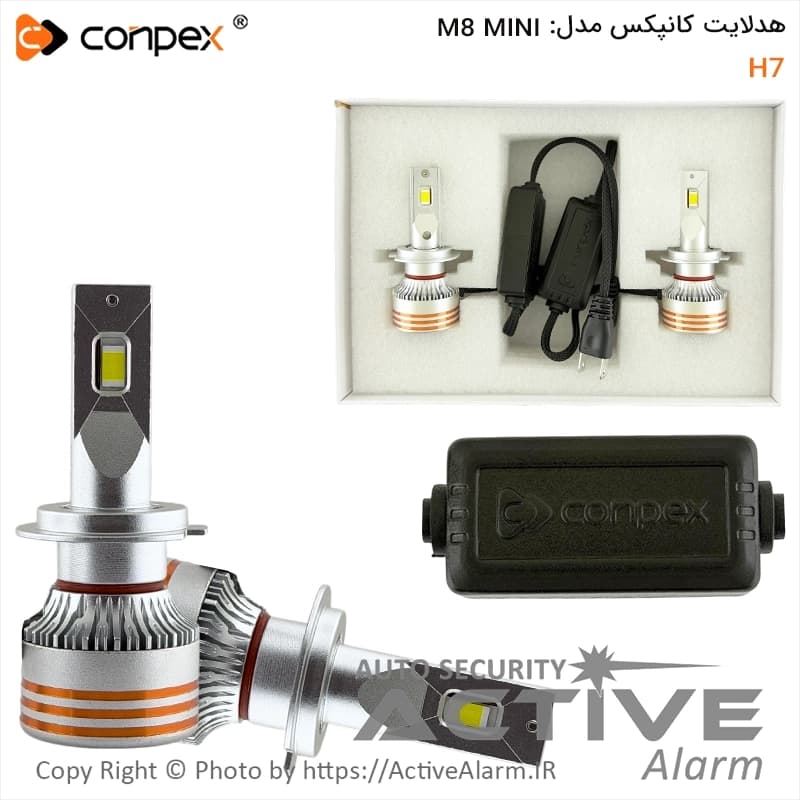 هدلایت خودرو کانپکس مدل M8 MINI — تصویر ۳