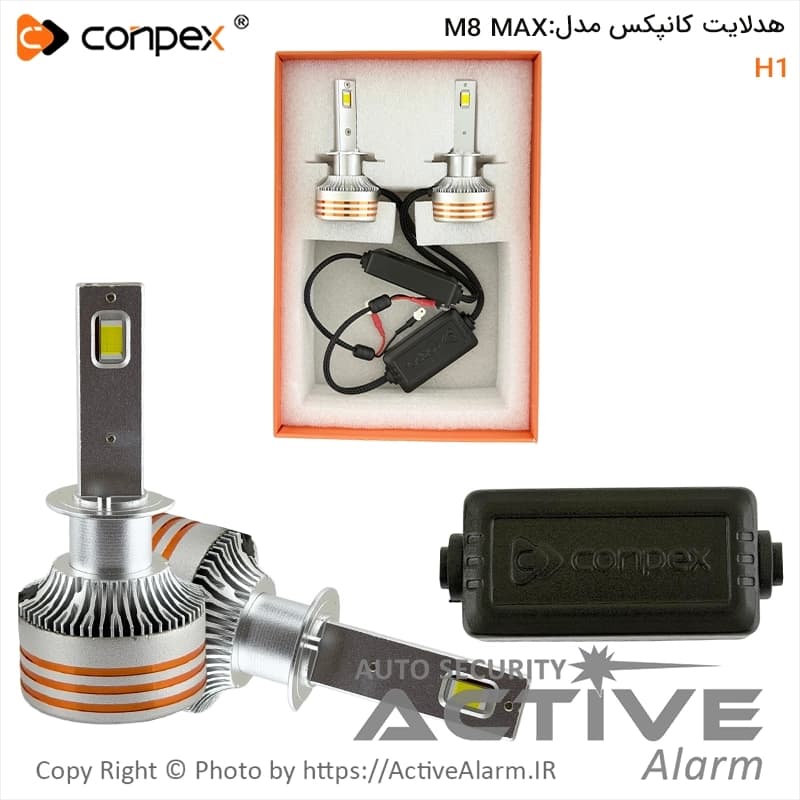 هدلایت خودرو کانپکس مدل M8 MAX — تصویر ۳