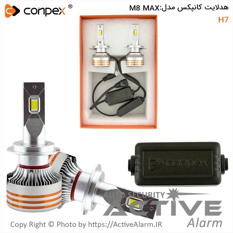 هدلایت خودرو کانپکس مدل M8 MAX — تصویر ۲