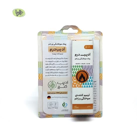پماد ضد سوختگی ادیب