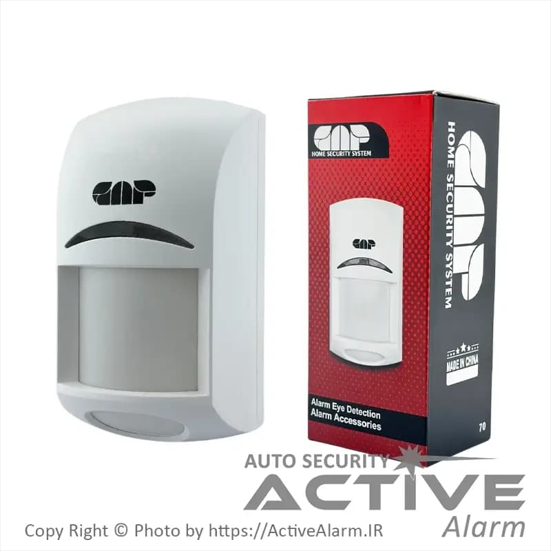 چشم دزدگیر اماکن گپ مدل GAP-G70P