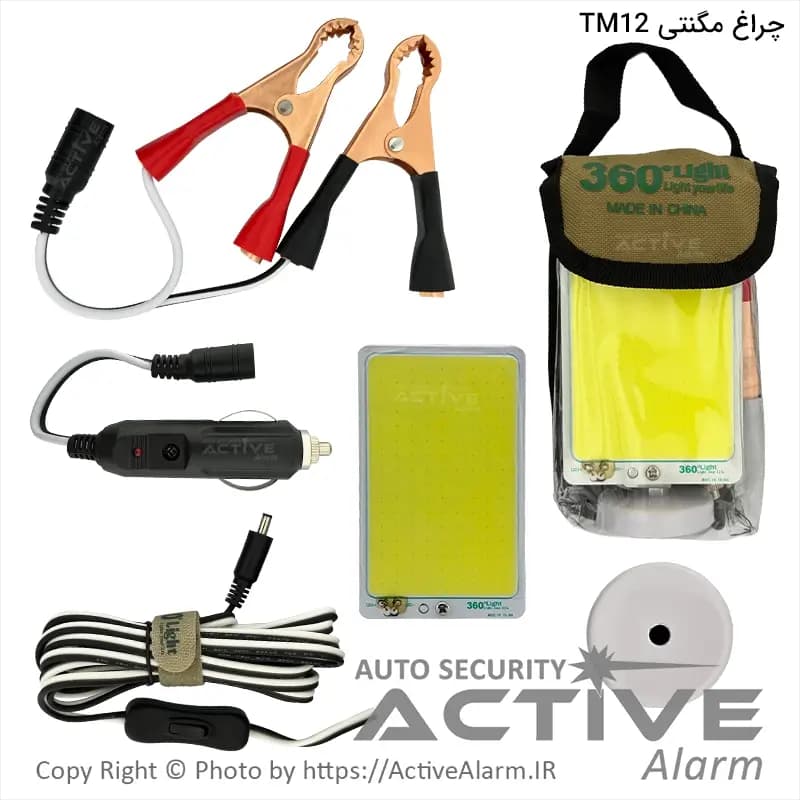 چراغ کمپینگ سیار مگنتی 360 لایت مدل TM-12
