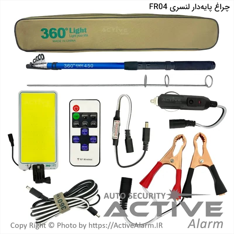 چراغ کمپینگ پایه دار لنسری 360 لایت مدل FR-04