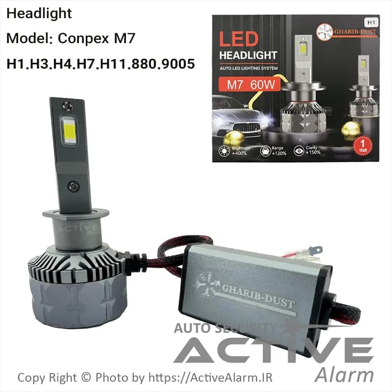هدلایت کانپکس مدل CONPEX-M7