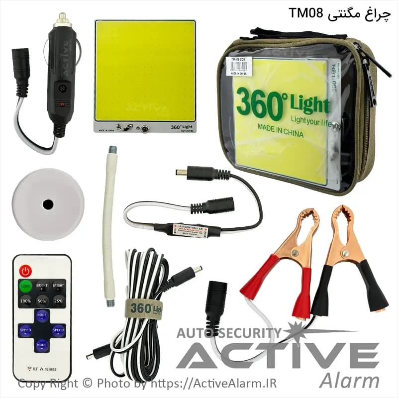 چراغ کمپینگ سیار مگنتی 360 لایت مدل TM-08