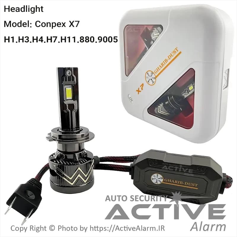 هدلایت کانپکس مدل CONPEX-X7