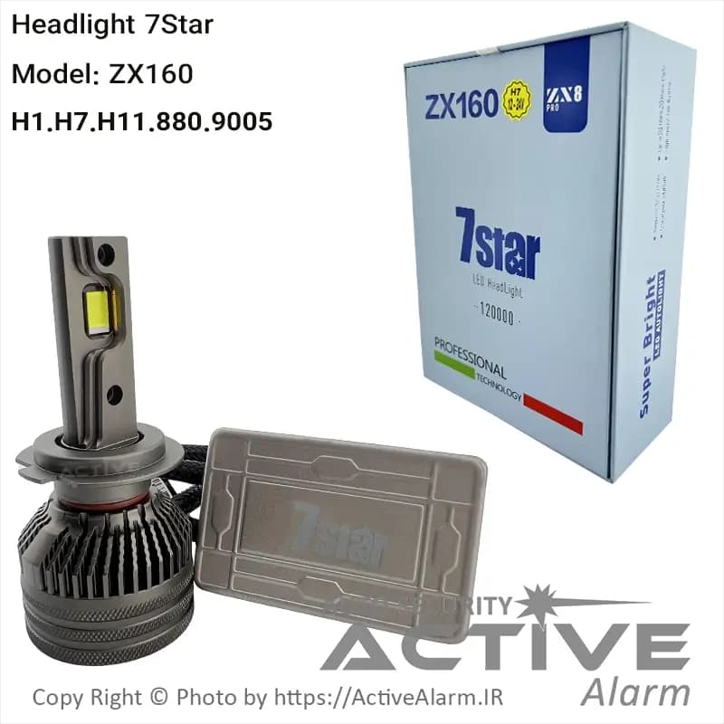 هدلایت سون استار مدل ZX-160