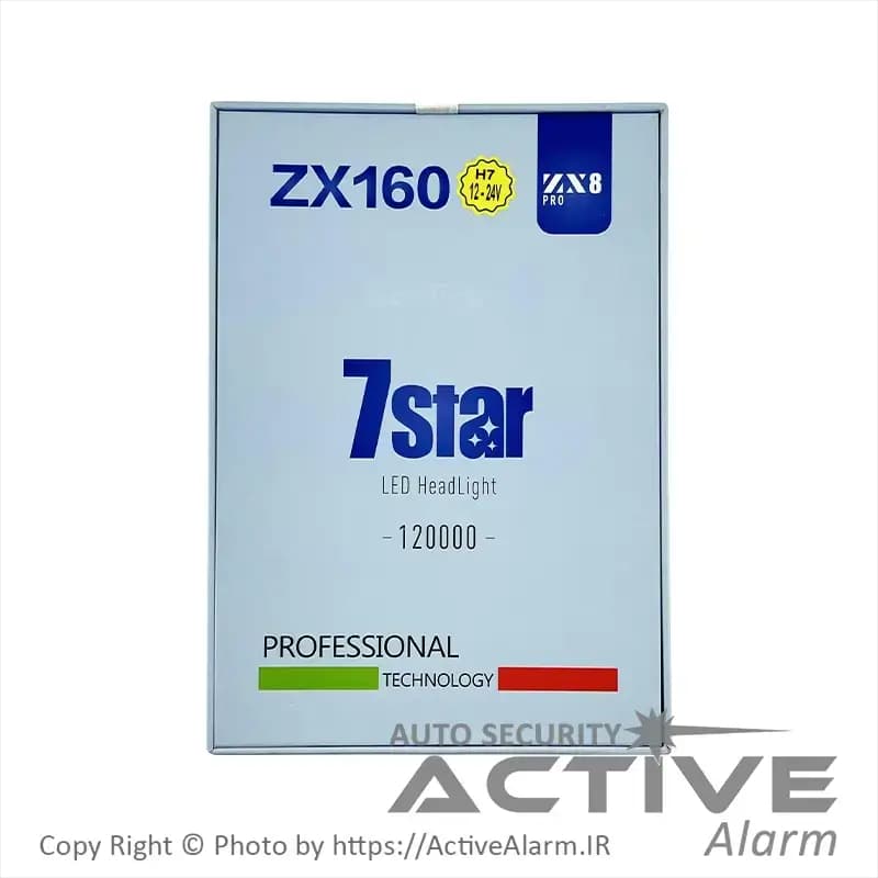 هدلایت سون استار مدل ZX-160 — تصویر ۲