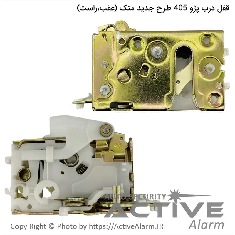 قفل درب پژو 405 طرح جدید متک (عقب،راست)