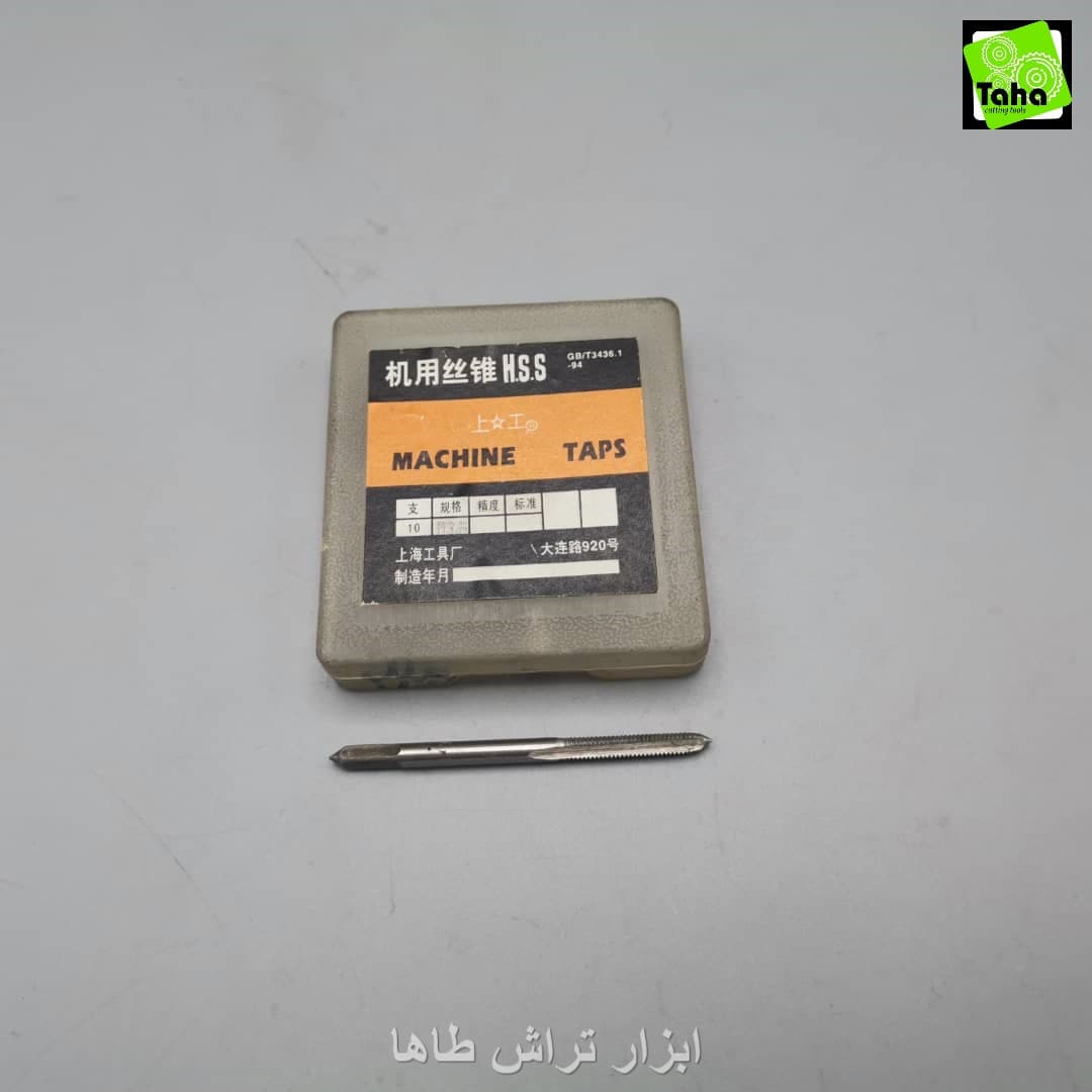 قلاویز3.5 ماشینی