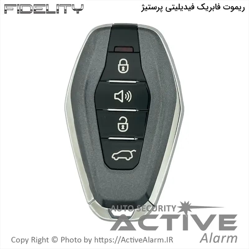 ریموت فابریک فیدلیتی پرستیژ