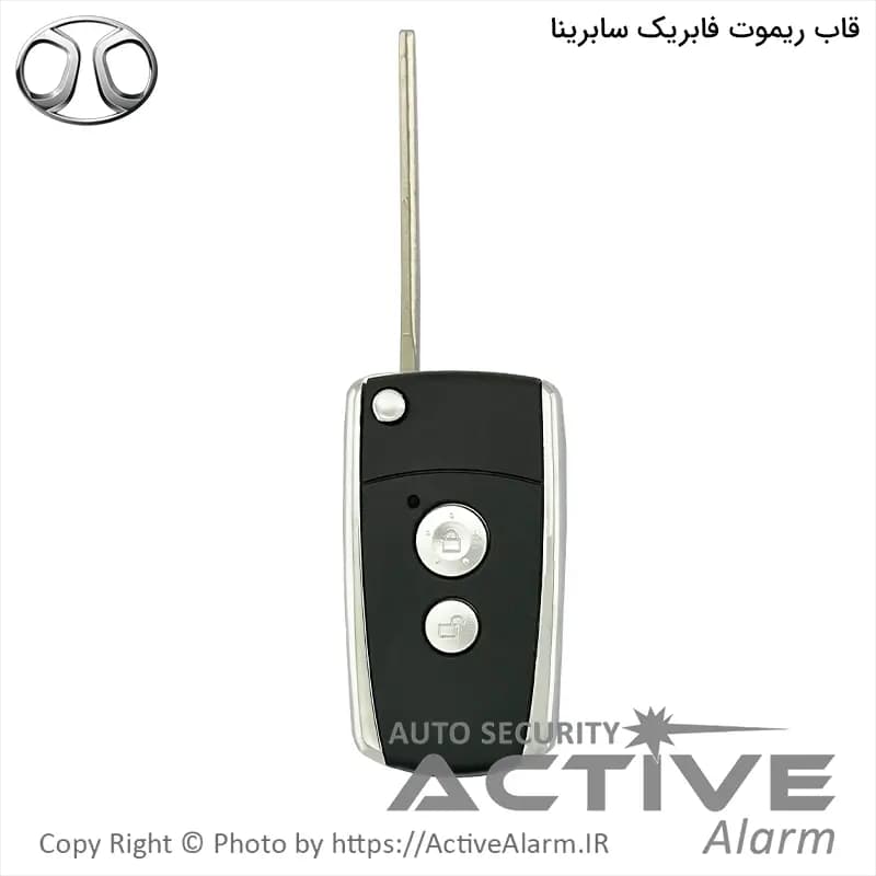 قاب ریموت فابریک خودرو بایک مدل سابرینا تاشو — تصویر ۲