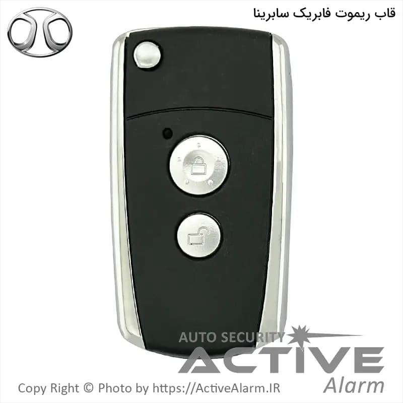 قاب ریموت فابریک خودرو بایک مدل سابرینا تاشو