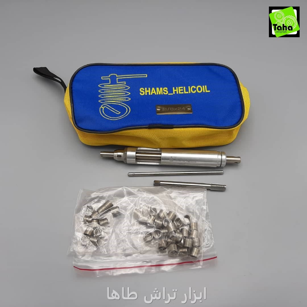 هلی کویل24*3/8کامل جعبه ای شمس
