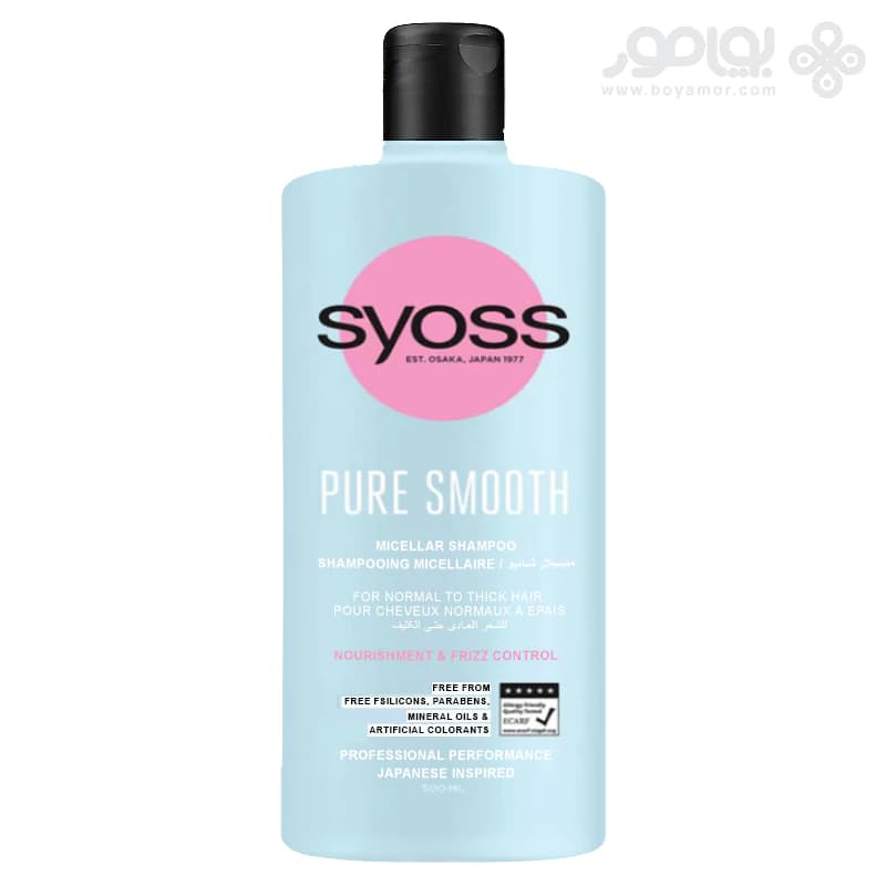 شامپو میسلار سایوس مدل PURE SMOOTH مناسب موی معمولی تا ضخیم