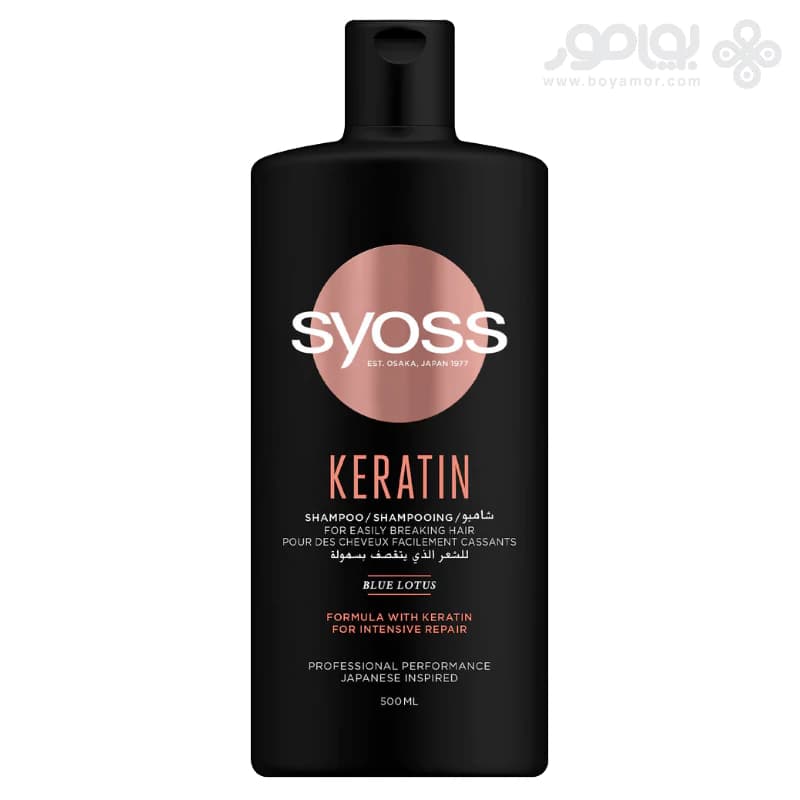 شامپو سایوس مدل KERATIN مناسب موهای شکننده