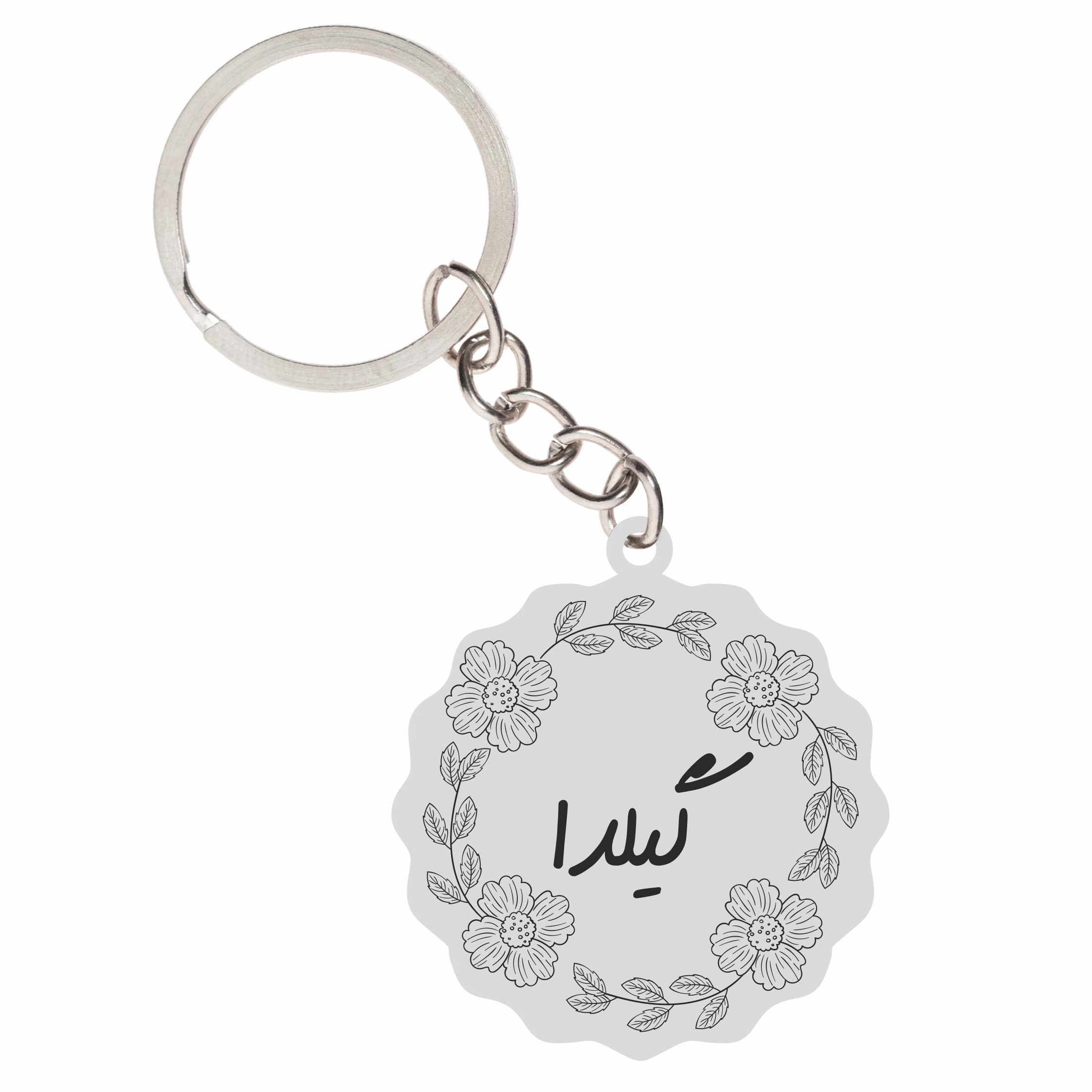 جاکلیدی زنانه گیوی مدل اسم گیلدا کد FARSRTYZiro