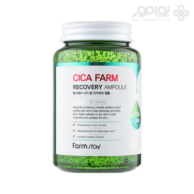 آمپول سیکا فارم استی مدل RECOVERY حجم 250 میل