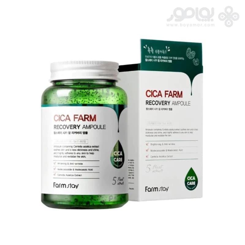 آمپول سیکا فارم استی مدل RECOVERY حجم 250 میل — تصویر ۲