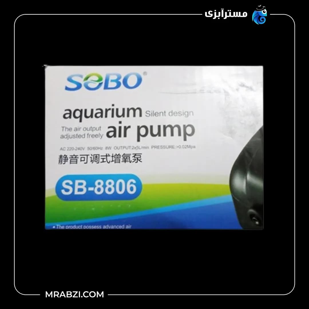 پمپ هوا آکواریوم سوبو مدل Sb-8806