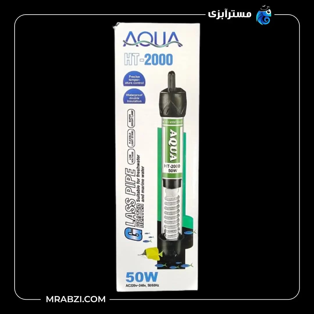 بخاری آکواریوم 50 وات آکوا مدل HT-2000 (همراه با شیشه یدک)