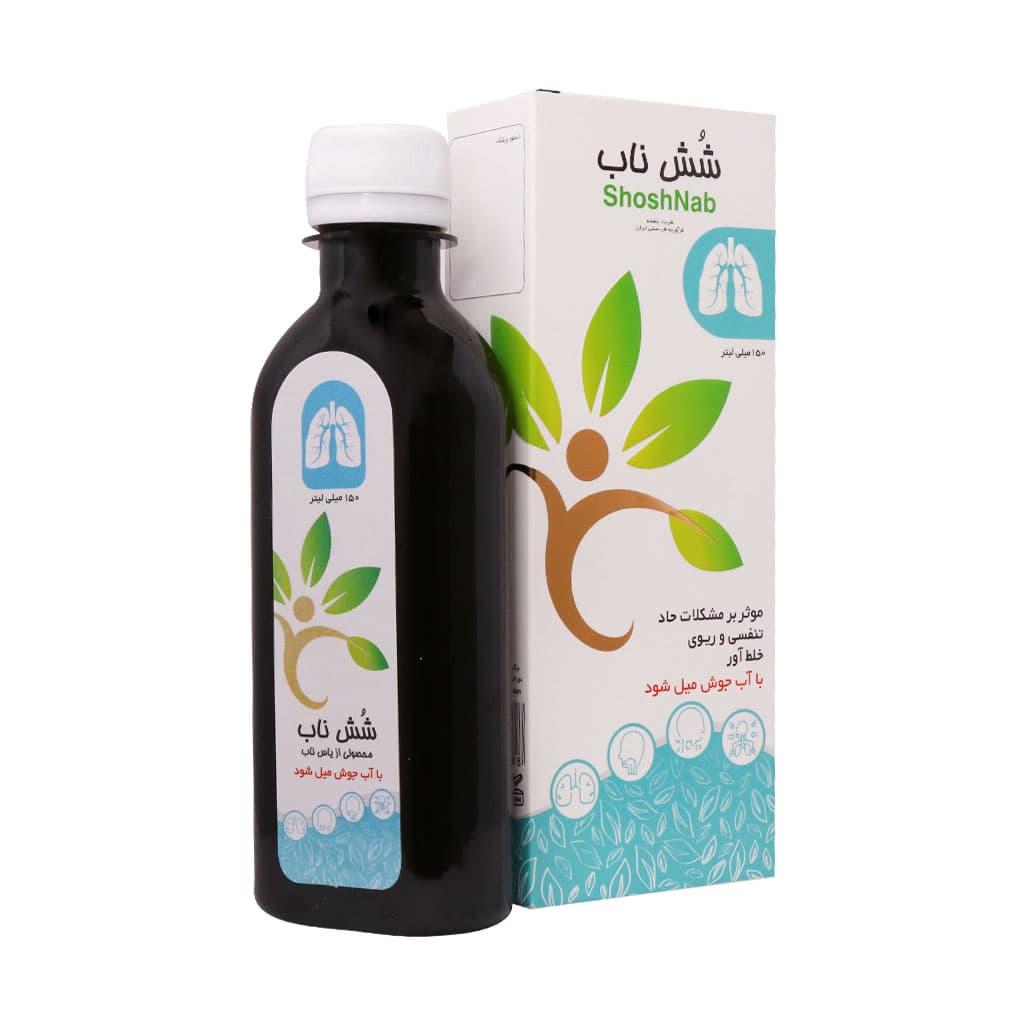 شربت شش ناب یاس ناب ۱۵۰ میلی لیتر