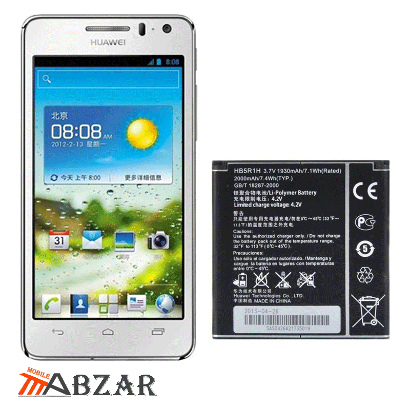 باتری گوشی هوآوی Huawei Ascend G600