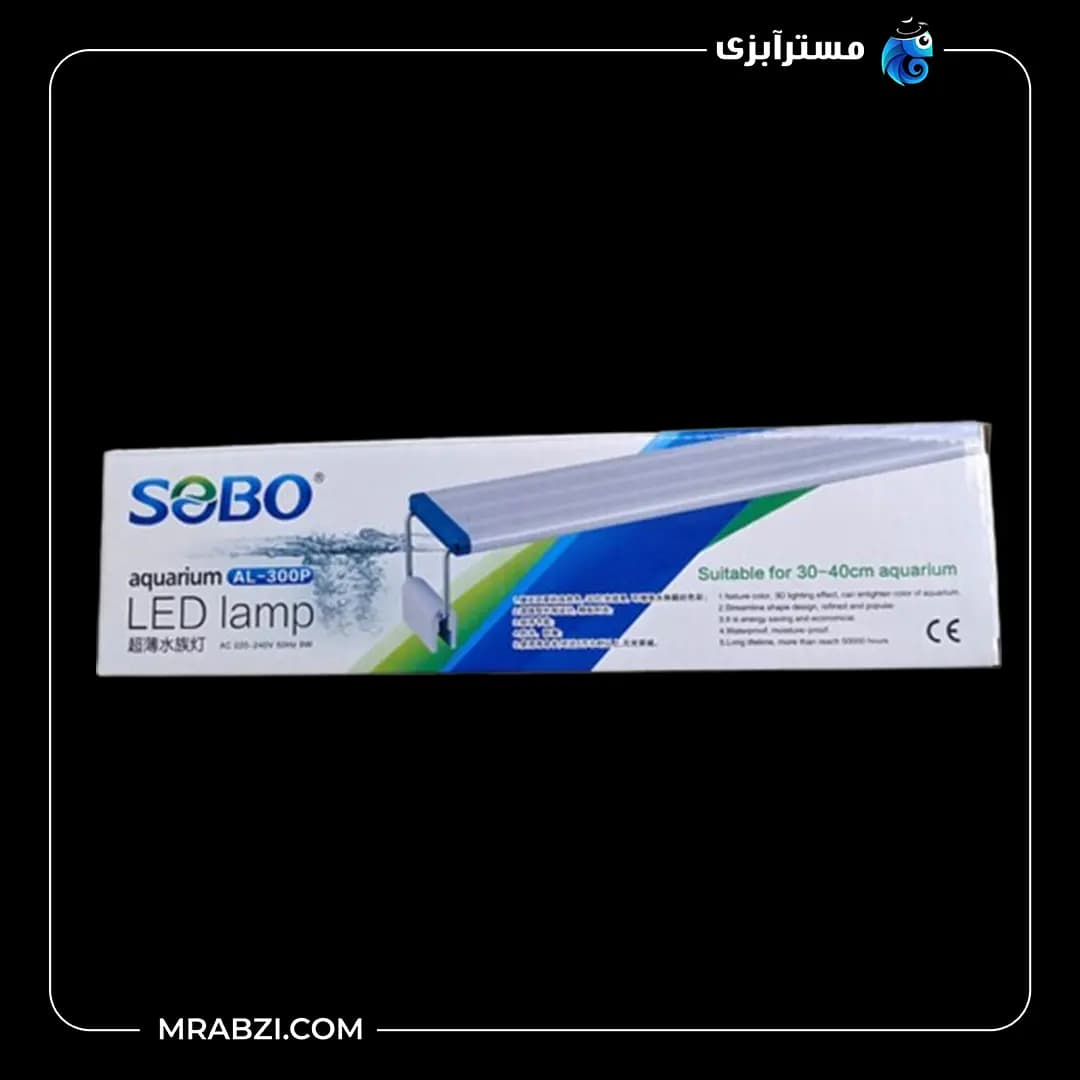 لامپ ال ای دی آکواریوم سوبو AL-300P — تصویر ۲