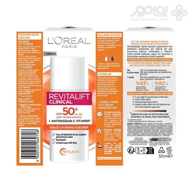 ضد آفتاب ضد لک لورال SPF50 مدل REVITALIFT حجم 50 میل — تصویر ۲