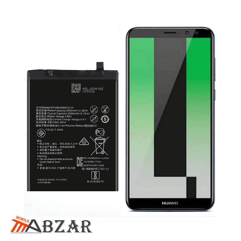 باتری گوشی هوآوی Huawei Mate 10 Lite — تصویر ۲
