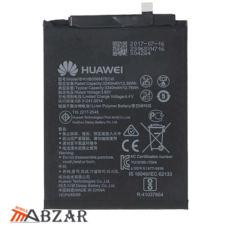 باتری گوشی هواوی Huawei Nova 2 Plus — تصویر ۳