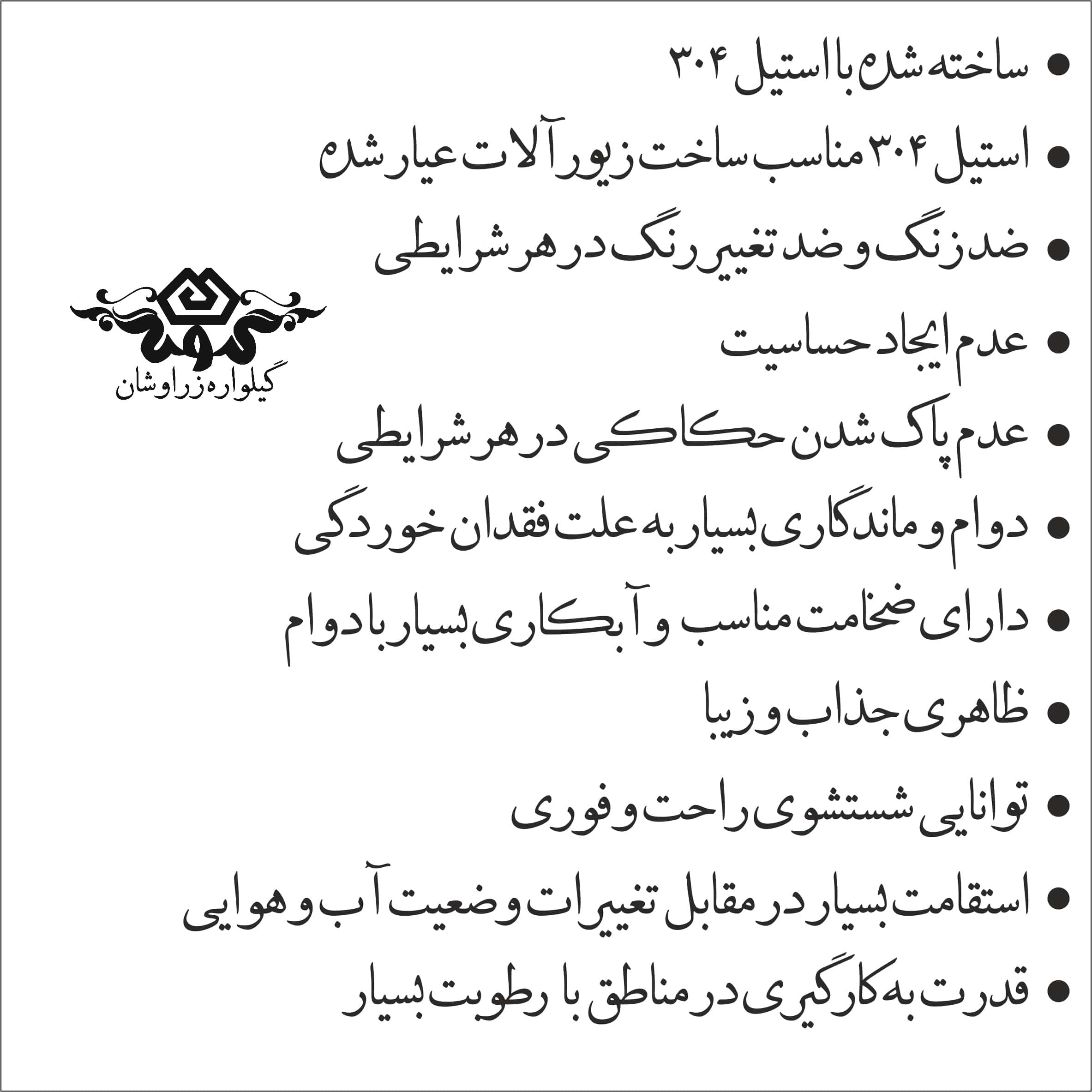 جاکلیدی گیوی مدل با احتیاط رانندگی کن اسم منیژه کد k357 — تصویر ۳