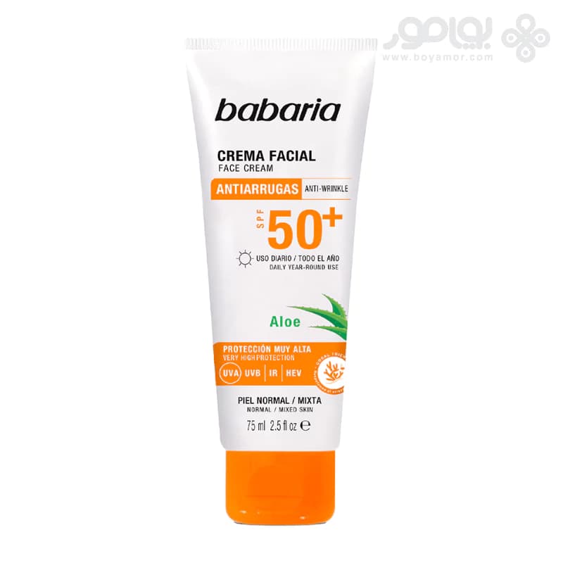 ضد آفتاب باباریا SPF50 مدل ANTI WRINKLE حاوی آلوئه ورا