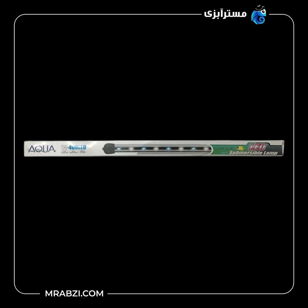 لامپ ال ای دی آکواریوم آکوا مدل T4-400