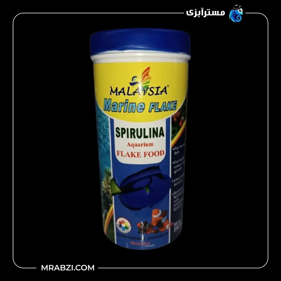 غذا ماهی مالزیا مدل Marine Flake وزن 50 گرم