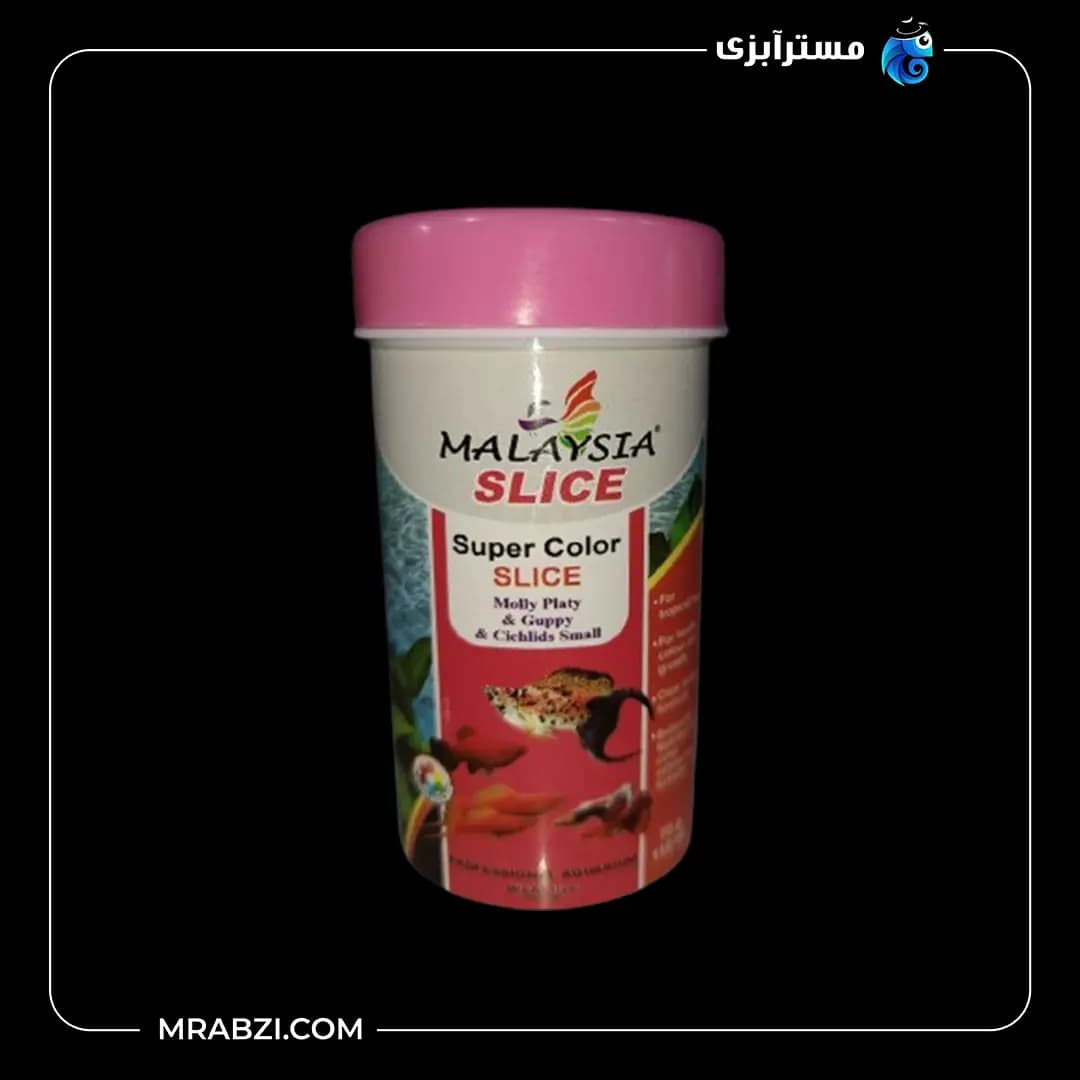 غذای ماهی مالزی مدل اسلایس زنده زا وزن 70 گرم