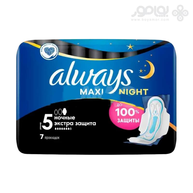 نوار بهداشتی الویز مدل MAXI NIGHT سایز 5 بسته 7 عددی