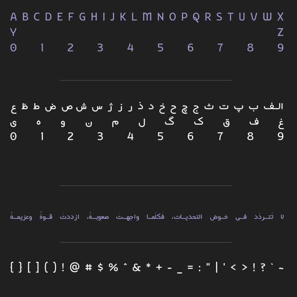 10 فونت وب فارسی Web — تصویر ۳