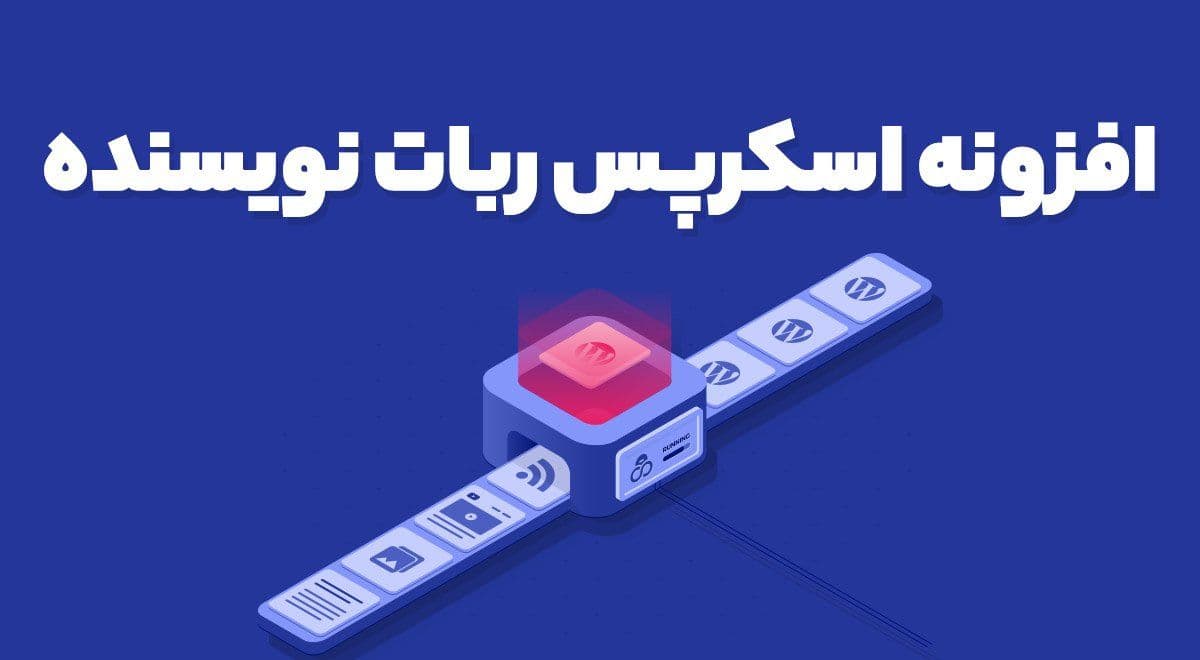 افزونه Octolooks Scrapes ربات نویسنده اسکرپس 2.3.0