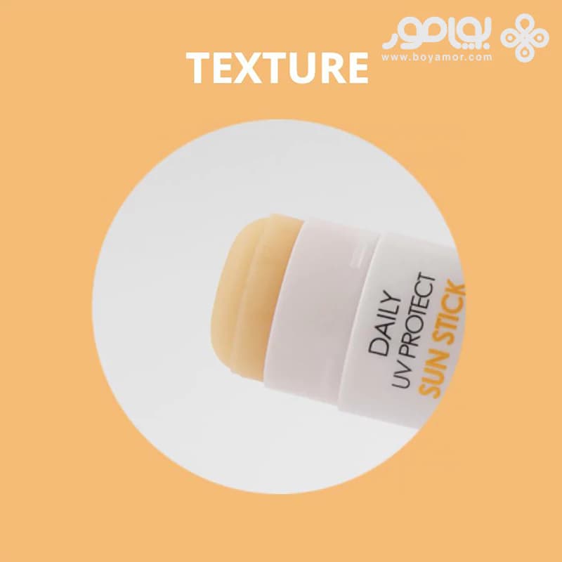 ضد آفتاب استیکی فارم استی SPF50 وزن 16 گرم — تصویر ۲