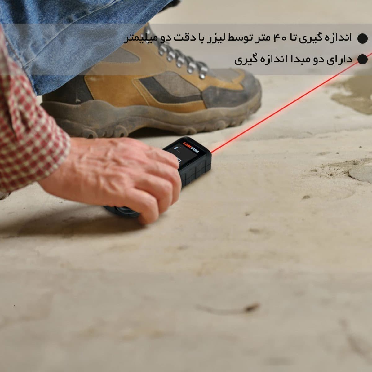 رول متر لیزری لامویوم مدل R110 — تصویر ۴