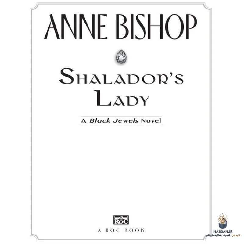 کتاب Shalador’s Lady (بانوی شالادور) نسخه انگلیسی PDF | آن بیشاپ
